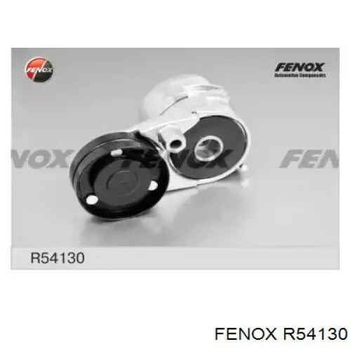 R54130 Fenox натяжитель приводного ремня