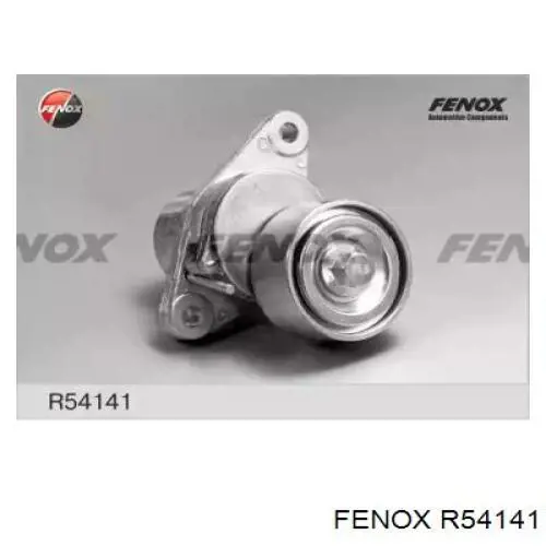 Натяжитель приводного ремня R54141 Fenox