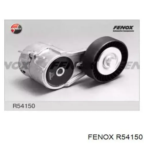 Натяжитель приводного ремня R54150 Fenox