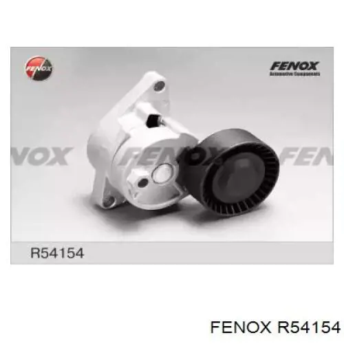 Натяжитель приводного ремня R54154 Fenox