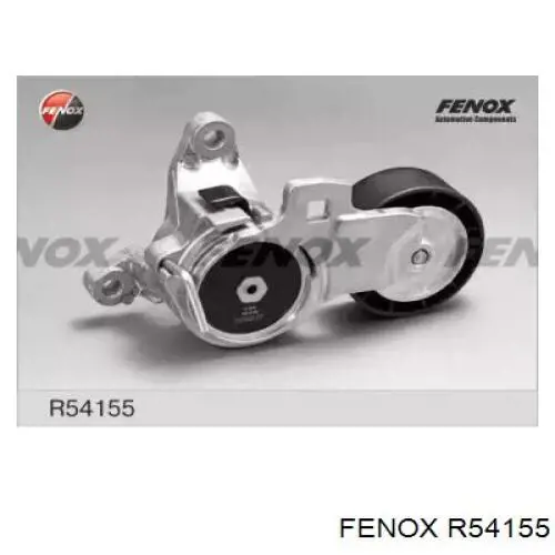 Натяжитель приводного ремня R54155 Fenox