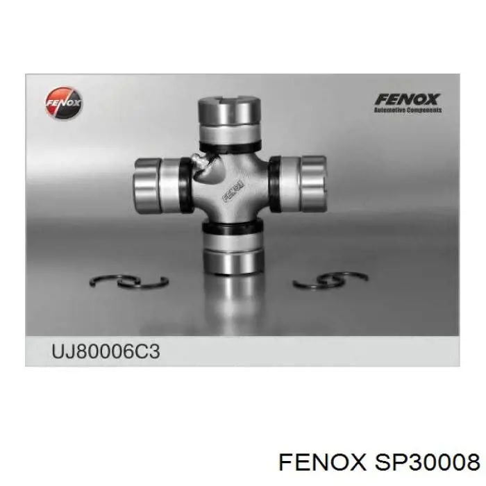 Рулевой наконечник SS600 FAI