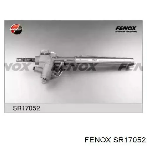 Купить SE9203R AGR Рулевая рейка