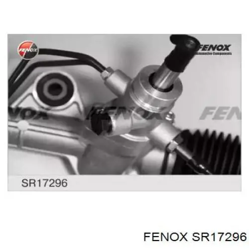 R2210 Motorherz Управление рулевое в сборе