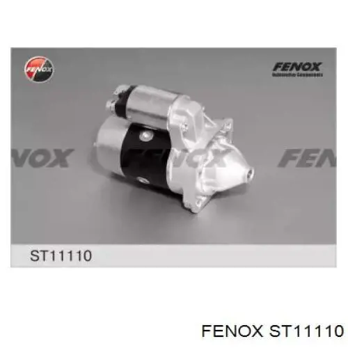 ST11110 Fenox стартер