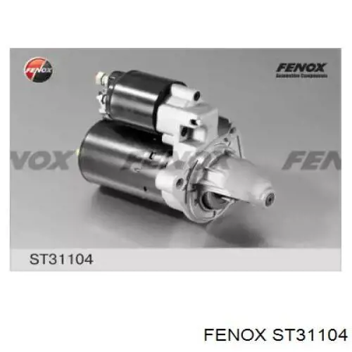 ST31104 Fenox стартер