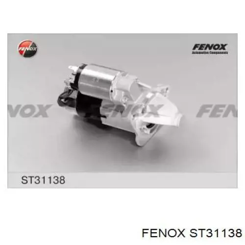 ST31138 Fenox стартер