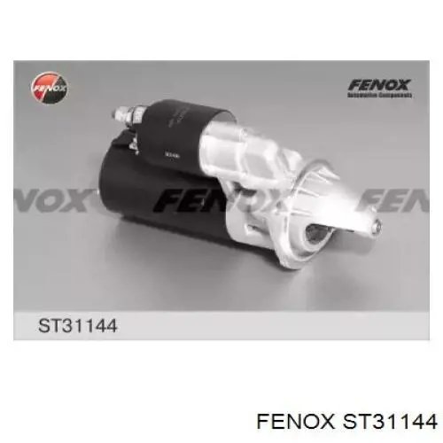 ST31144 Fenox стартер
