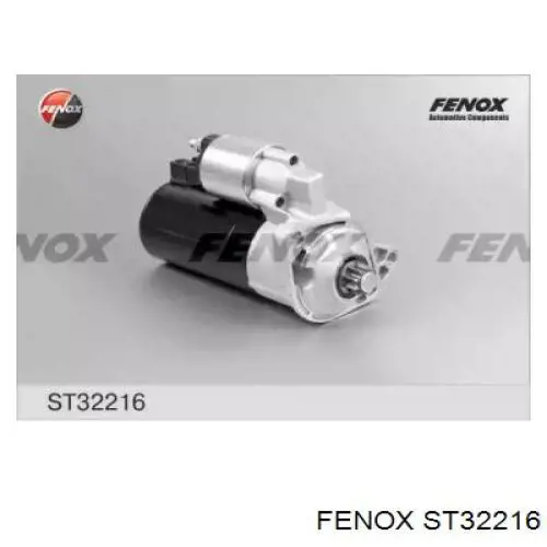 ST32216 Fenox стартер