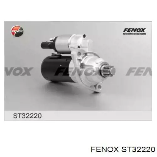 ST32220 Fenox стартер