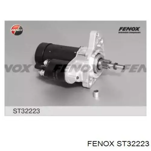 ST32223 Fenox стартер
