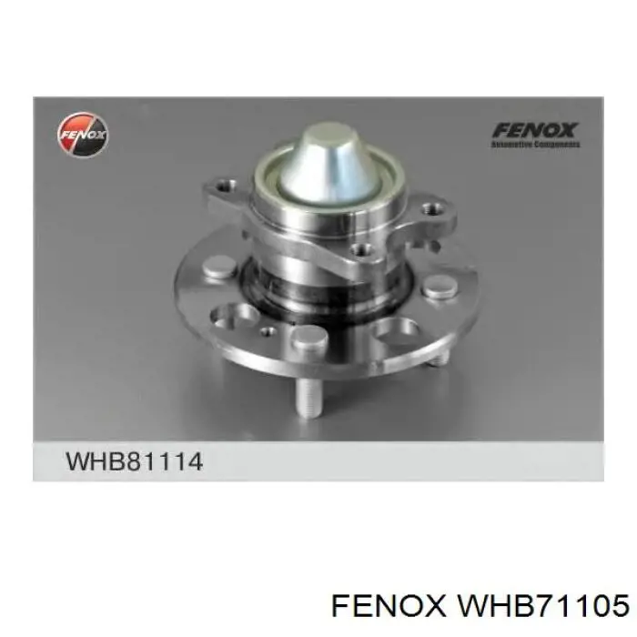 Подшипник ступицы 1371234 Ford