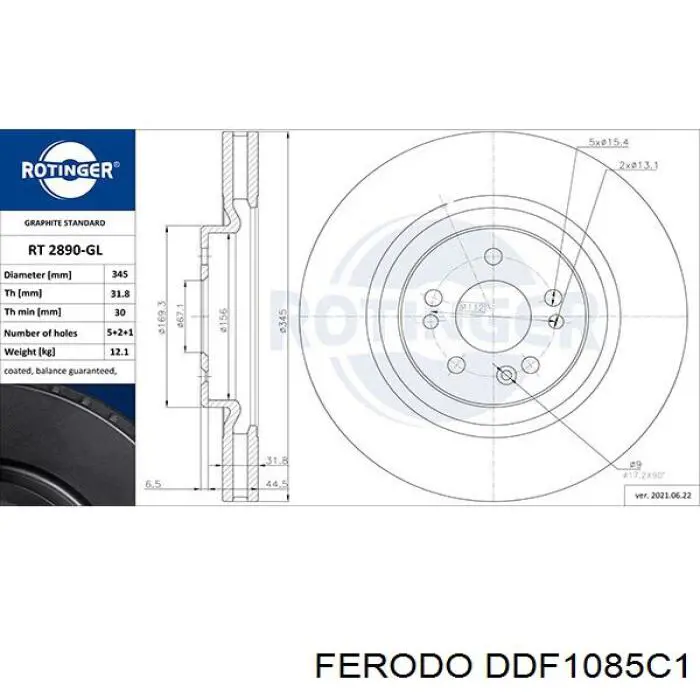 DDF1085C1 Ferodo Диск тормозной передний