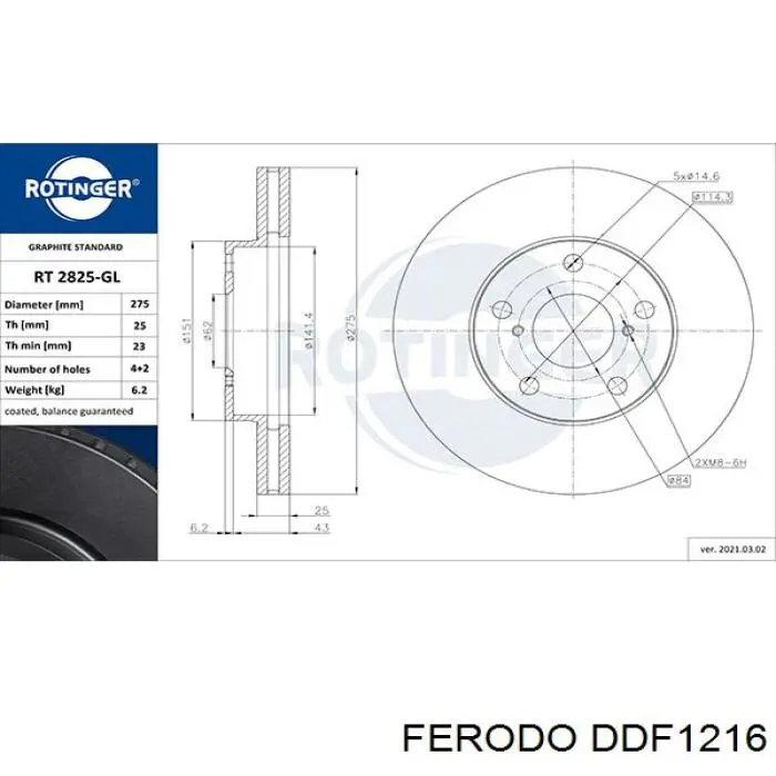 DDF1216 Ferodo Диск тормозной передний