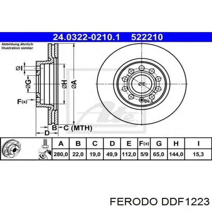 Купить DDF1223 Ferodo Ротор тормозной