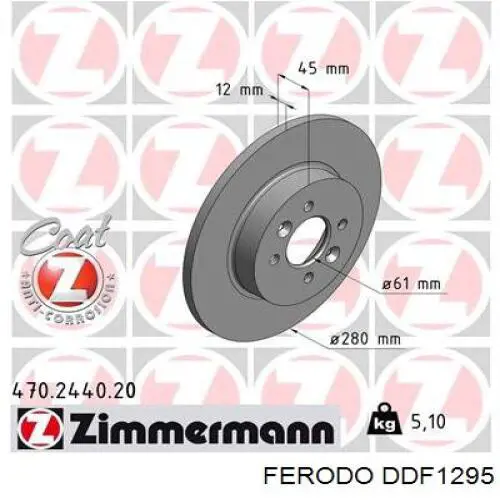 DDF1295 Ferodo диск тормозной задний