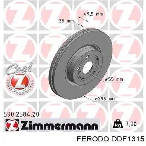 DDF1315 Ferodo диск тормозной передний