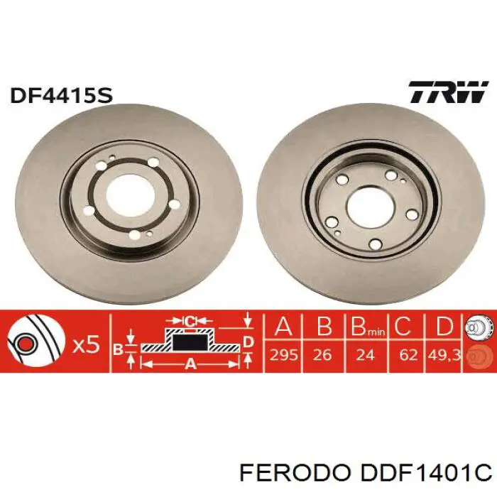 Диск гальмівний задній DDF1401C Ferodo