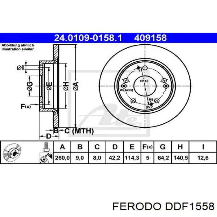 DDF1558 Ferodo Дисковый тормоз