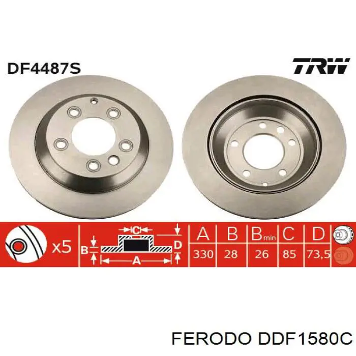 Тормозные диски DDF1580C Ferodo