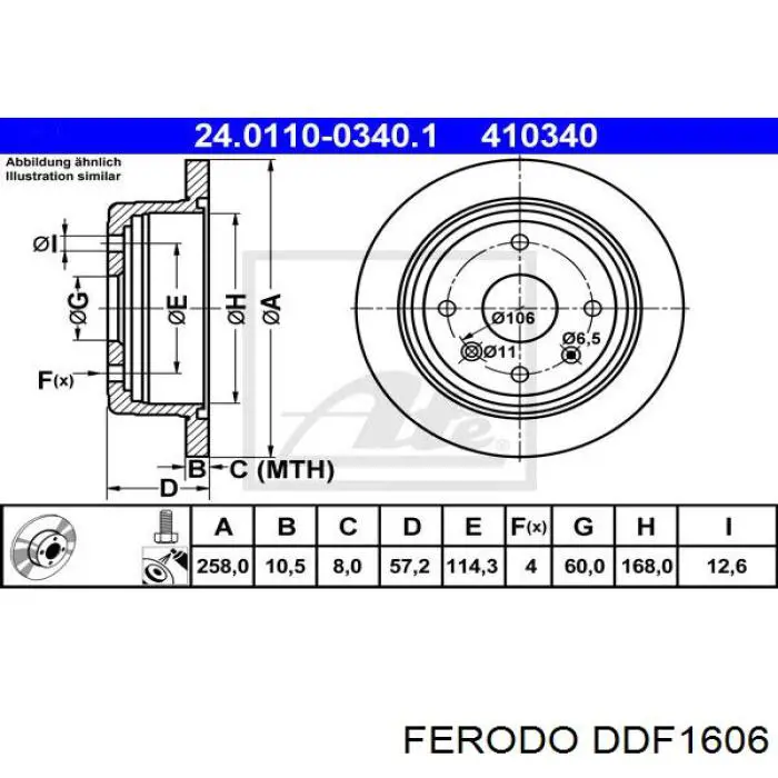 Тормозные диски DDF1606 Ferodo