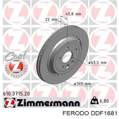 Диск гальмівний задній DDF1681 Ferodo