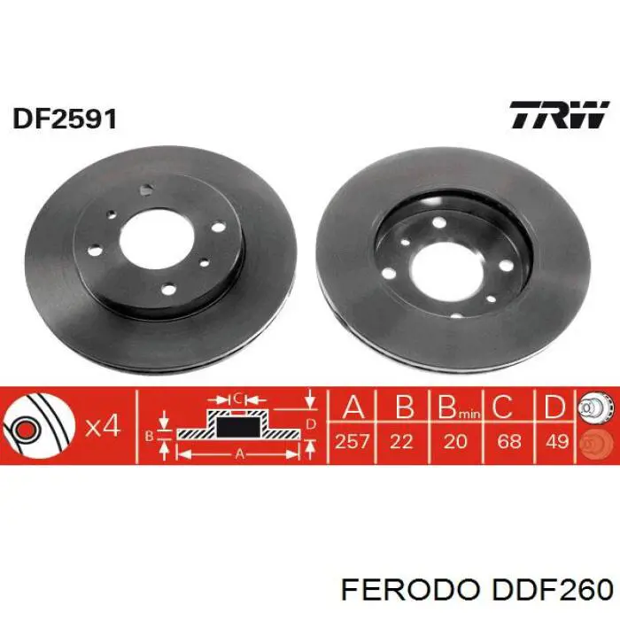 Передние тормозные диски DDF260 Ferodo