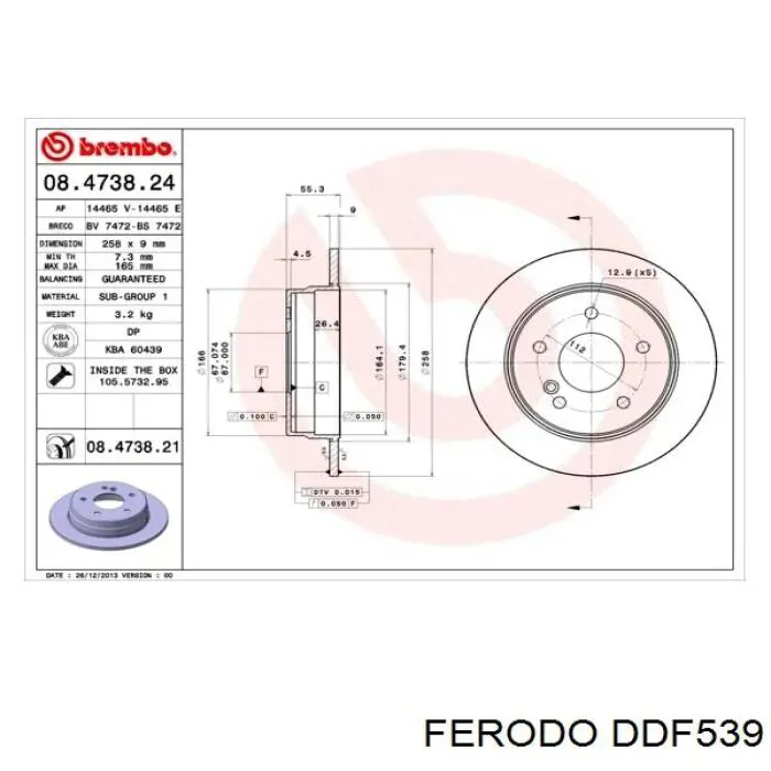 Тормозные диски DDF539 Ferodo