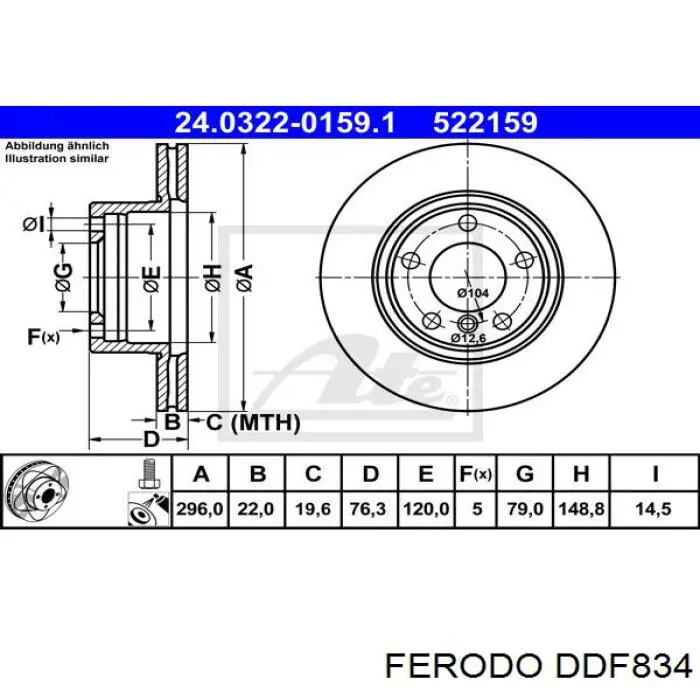 Купить DDF834 Ferodo Ротор тормозной