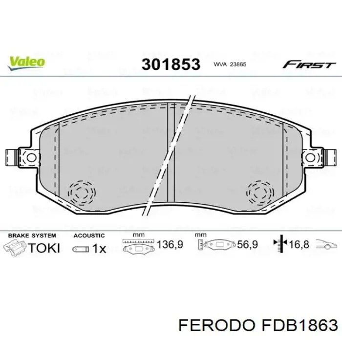 Тормозные колодки Ferodo FDB1863