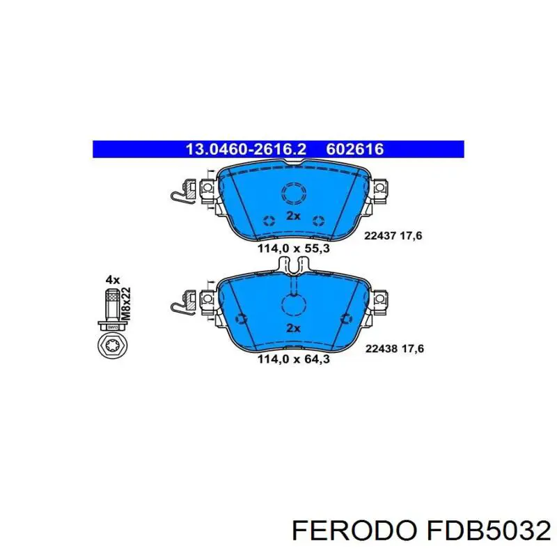 Передние тормозные колодки FDB5032 Ferodo