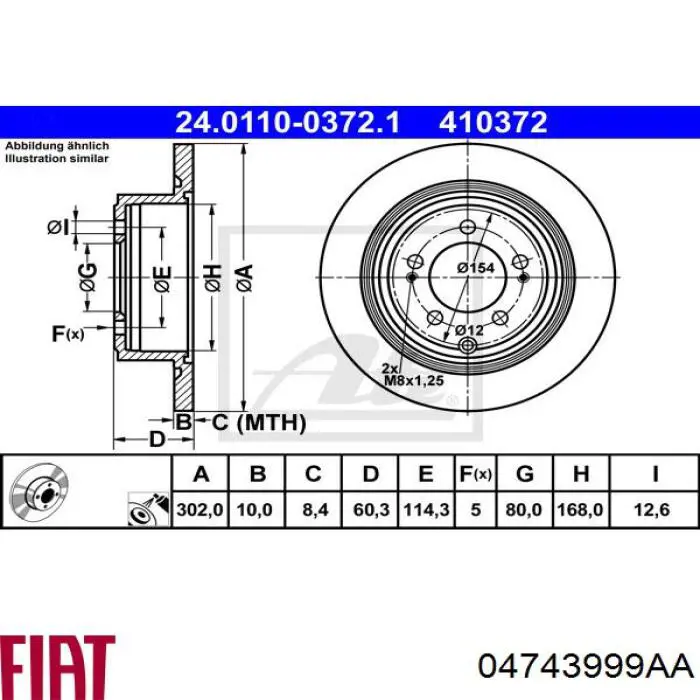 Тормозные диски 04743999AA Fiat/Alfa/Lancia