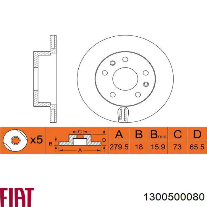 Передние тормозные диски 1300500080 Fiat/Alfa/Lancia