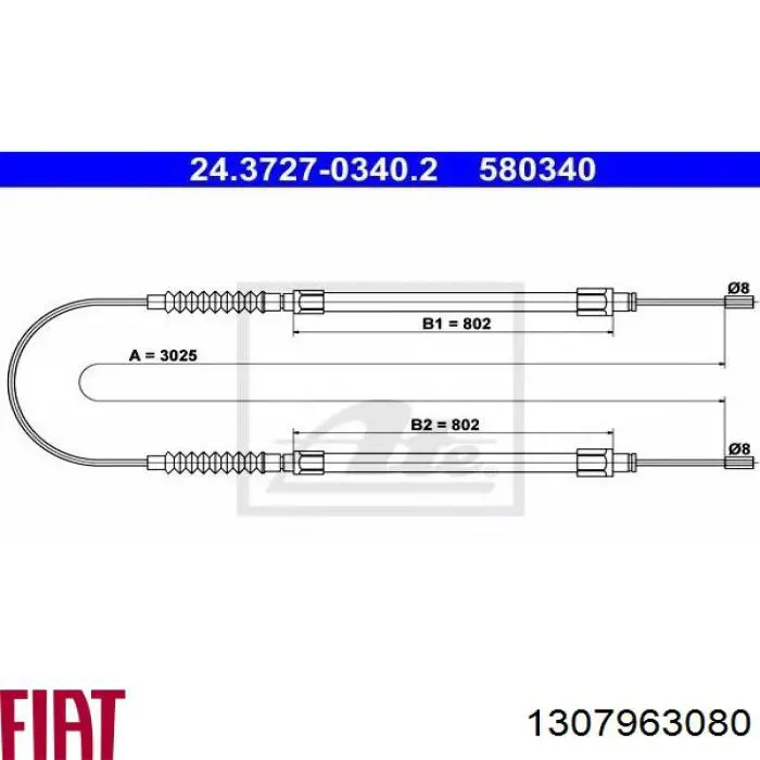 Задний трос ручника 1307963080 Fiat/Alfa/Lancia