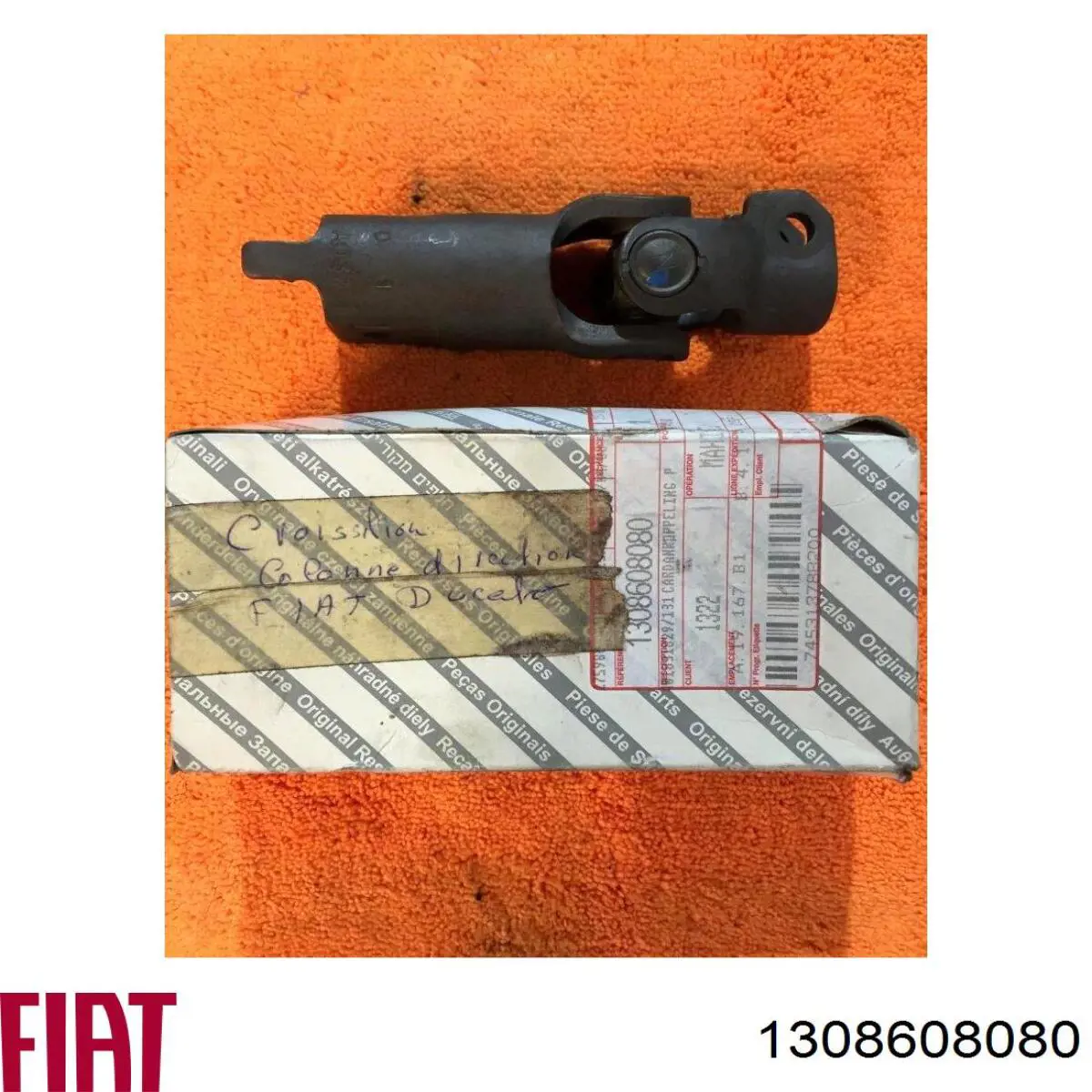 Купить 1308608080 Fiat/Alfa/Lancia Вал рулевой колонки