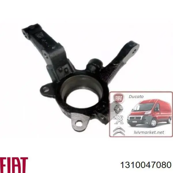 Цапфа передняя левая KN68130302L Optimal