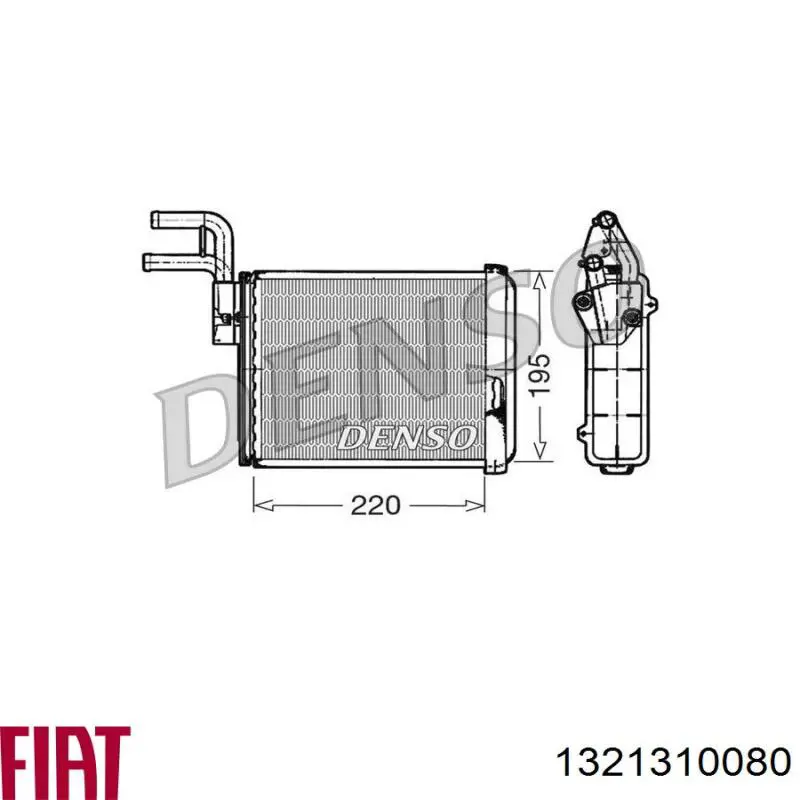 Радиатор печки (отопителя) Fiat/Alfa/Lancia 1321310080 цена, от 38.02 USD