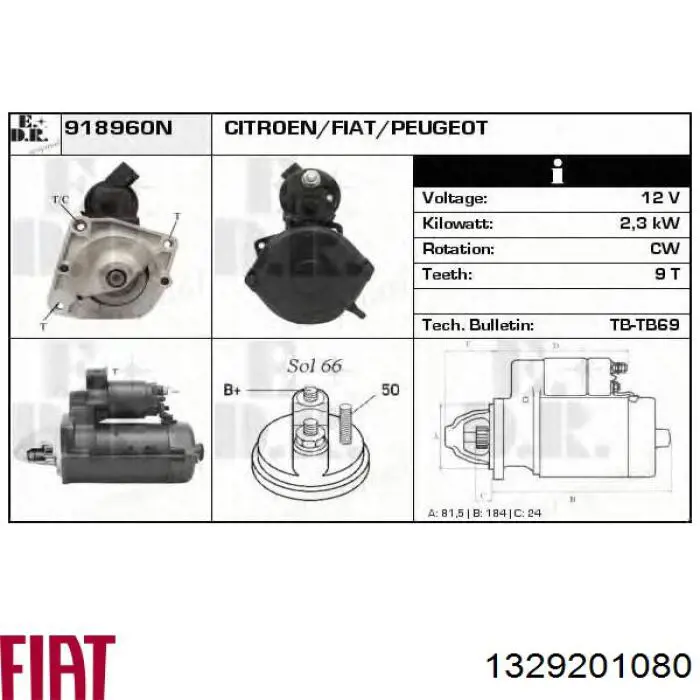 Стартер Fiat/Alfa/Lancia 1329201080 цена, от 139.95 USD