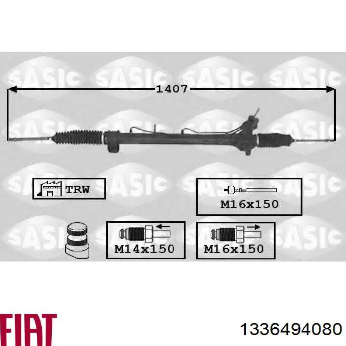 Купить 1336494080 Fiat/Alfa/Lancia Рулевая рейка