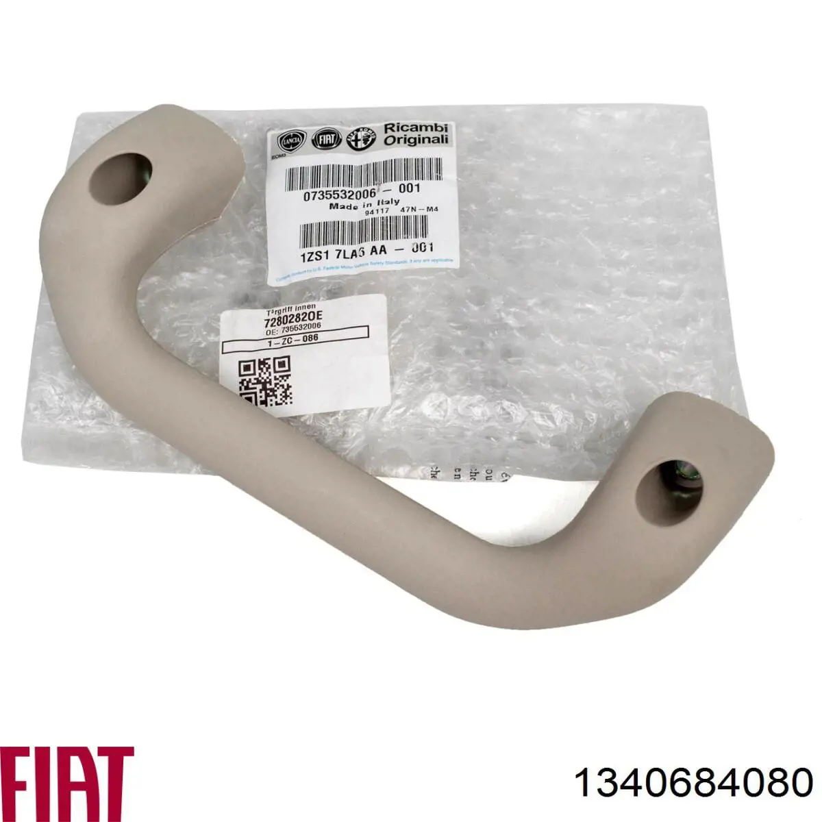 Рычаг стеклоочистителя Fiat/Alfa/Lancia 1340684080 цена, от 14.43 USD