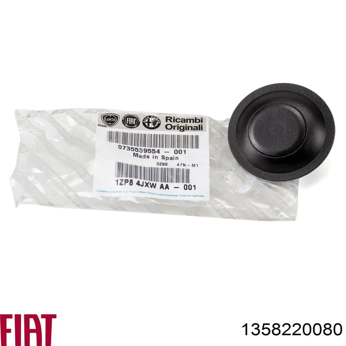 Купить 1358220080 Fiat/Alfa/Lancia Ограничитель открывания дверей