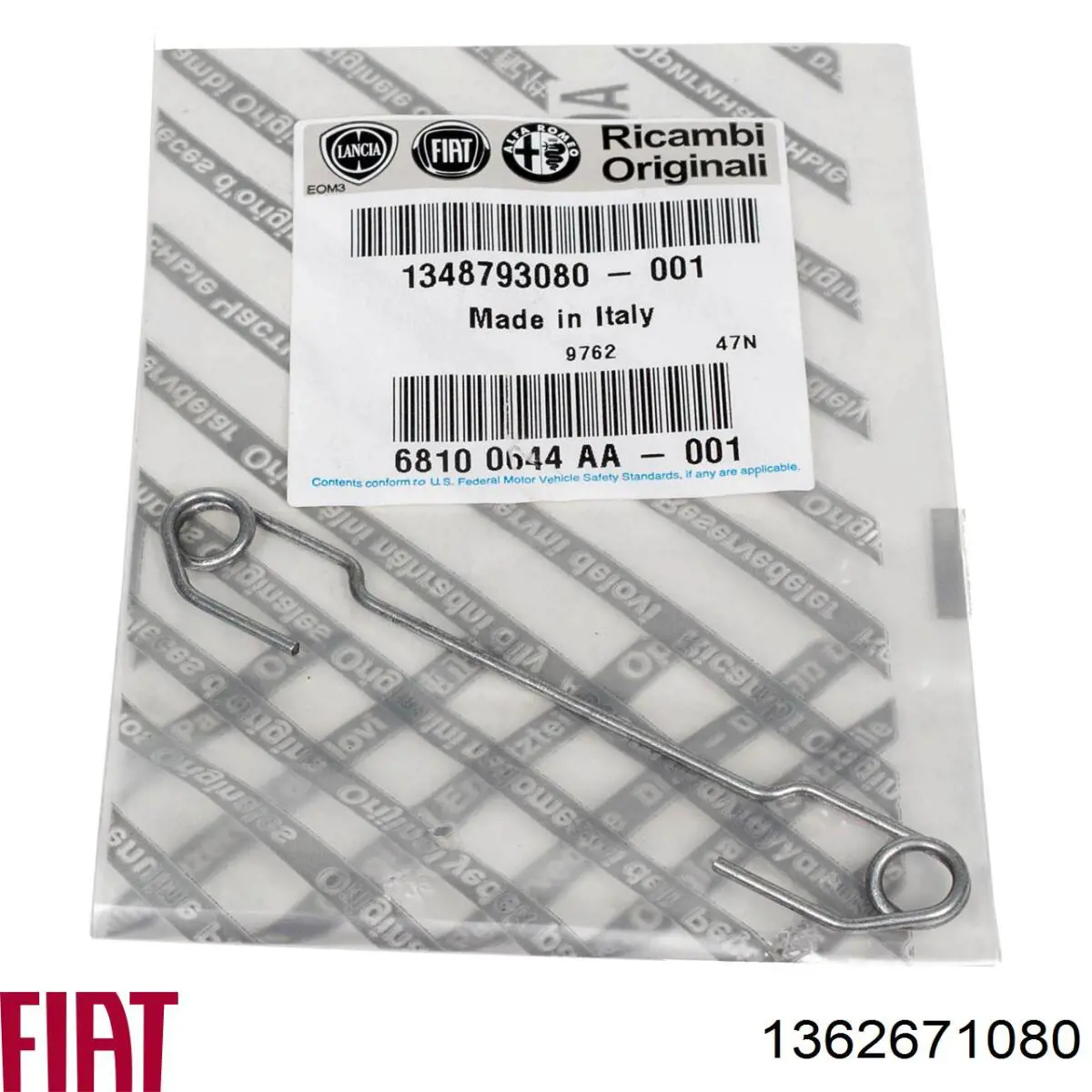 Купить 1362671080 Fiat/Alfa/Lancia Лючок б/бака