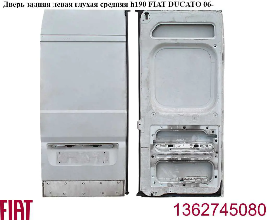 1362745080 Fiat/Alfa/Lancia porta batente traseira esquerda de furgão