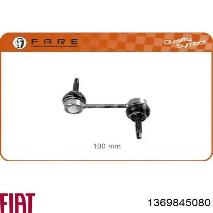 1369845080 Fiat/Alfa/Lancia Тяжка стабилизатора, заднего
