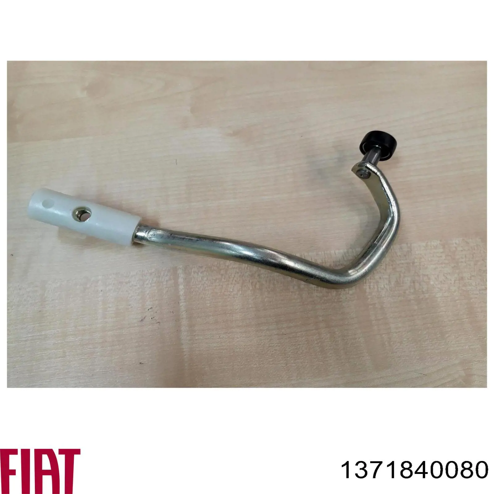 Купить 1371840080 Fiat/Alfa/Lancia 
