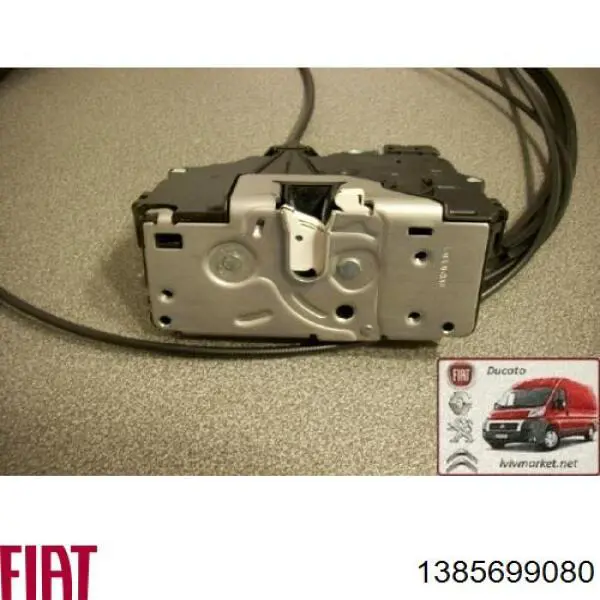 Замок и ручки (передней) двери Fiat/Alfa/Lancia 1385699080 цена, от 64.94 USD