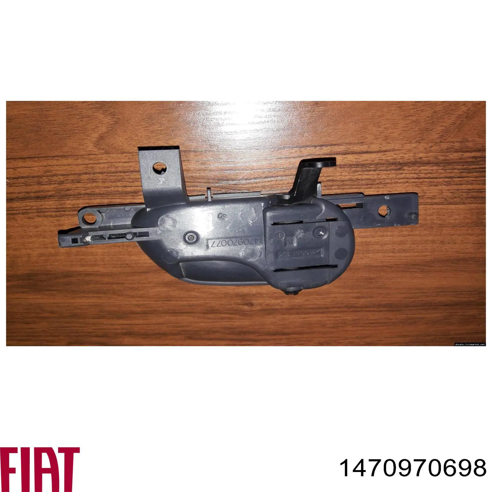 Ручка двери передней внутренняя правая Fiat/Alfa/Lancia 1470970698 цена, от 2.54 USD