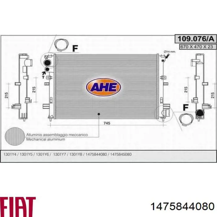 Радиатор 1475844080 Fiat/Alfa/Lancia