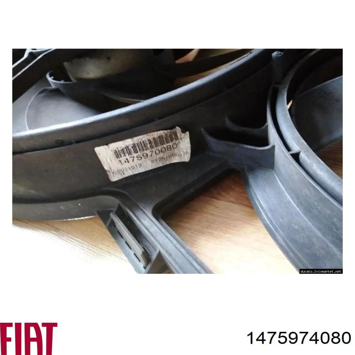 Купить 00001253A0 Peugeot/Citroen Электровентилятор охлаждения в сборе (мотор+крыльчатка) левый