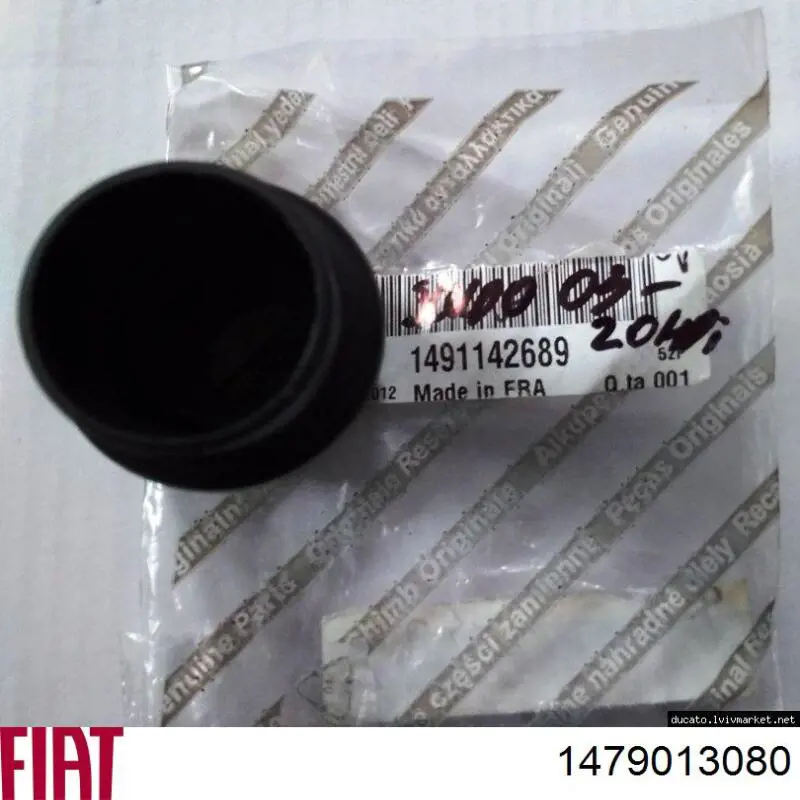 Купить 1479013080 Fiat/Alfa/Lancia Селектор коробки передач